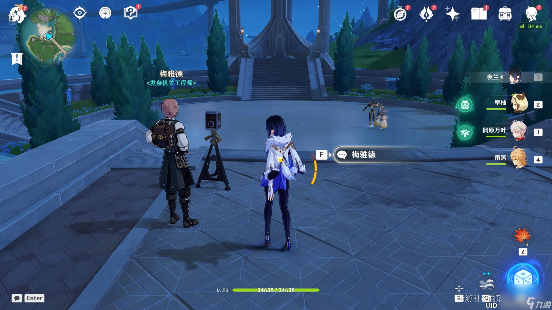 原神冰风组曲在哪