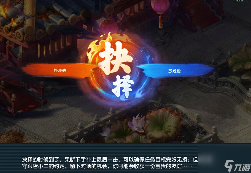 梦幻西游资料片2023 初探2023新资料片