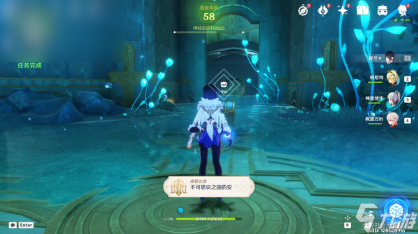 原神4.0玛丽安的故事攻略