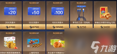 《曙光英雄》黑卡获得方法一览