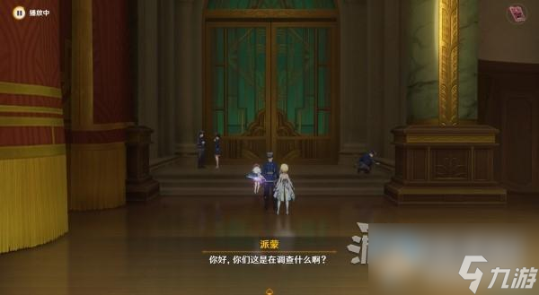 原神4.0枫丹主线审判推理正确答案一览