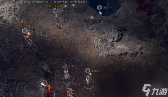 《博德之门3》不杀鲁根结局介绍