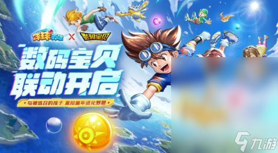 球球英雄8月兑换码汇总介绍
