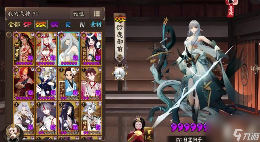 阴阳师伴星歌阵容是什么样的？
