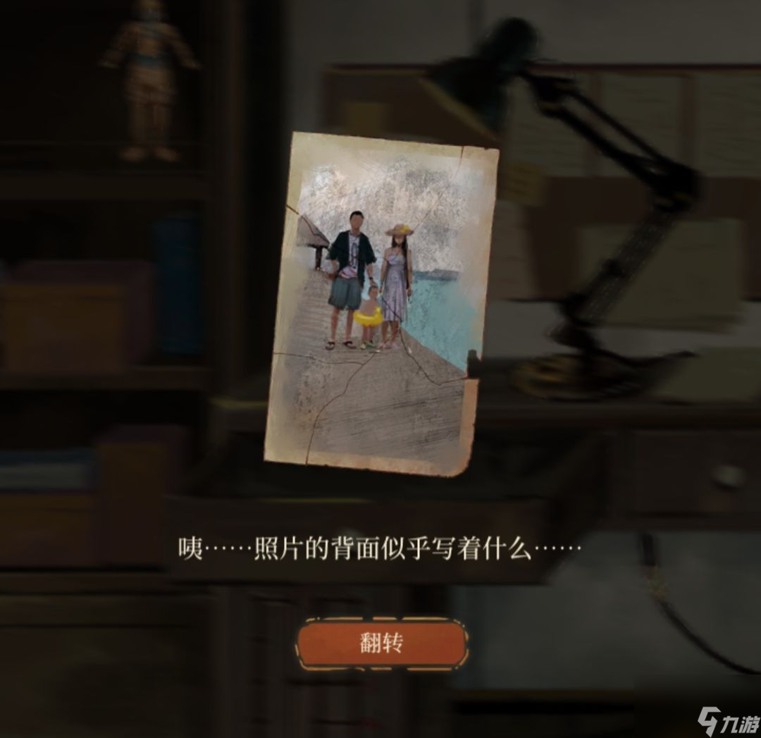 栖云异梦攻略第二章
