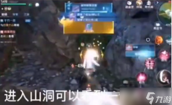 逆水寒手游五行聚变获取攻略