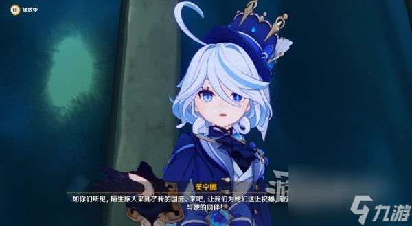 《原神》4.0枫丹主线图文攻略 魔神第四章第一幕、第二幕