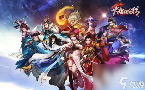 《大唐双龙传》之能人快速成长规章