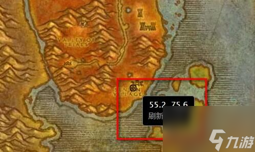 魔獸世界部落主城坐騎在哪買