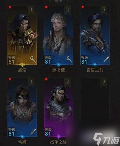 地下城堡3战吼流角色推荐-战吼流角色盘点