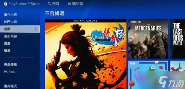 生化危机4重制版佣兵模式怎么解锁