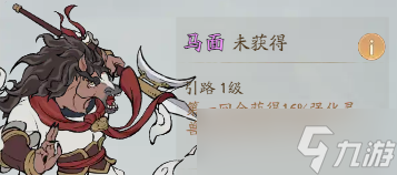 《寻道大千》应龙流派神通精怪搭配攻略大全