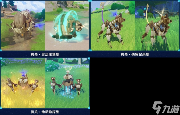 《原神》芒荒性机制详解 芒荒性是什么？