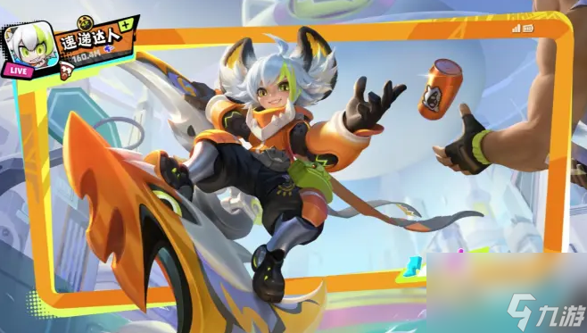 <a id='link_pop' class='keyword-tag' href='https://www.9game.cn/wzry/'>王者荣耀</a>妄想皮肤的获得方法 李元芳马克妄想皮肤