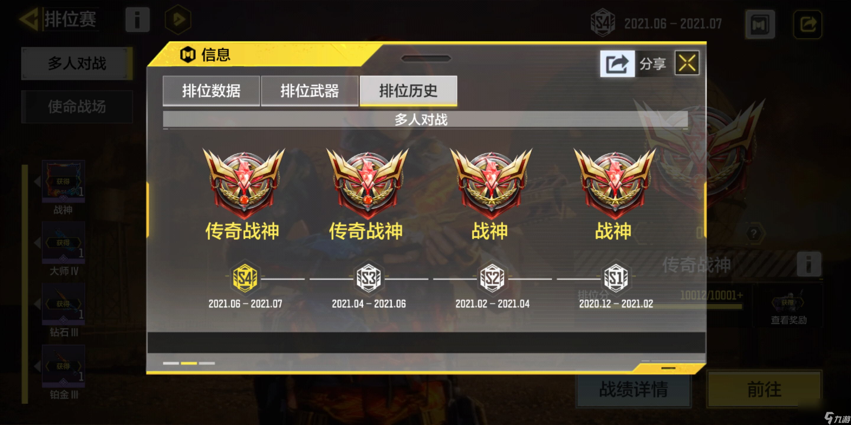 使命召唤手游：最近在玩的优秀枪械推荐（新手强烈试试）