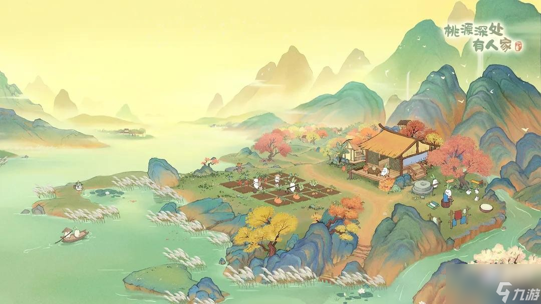 <a id='link_pop' class='keyword-tag' href='https://www.9game.cn/daihaoyc/'>桃源深处有人家</a>兑换码真实可用分享