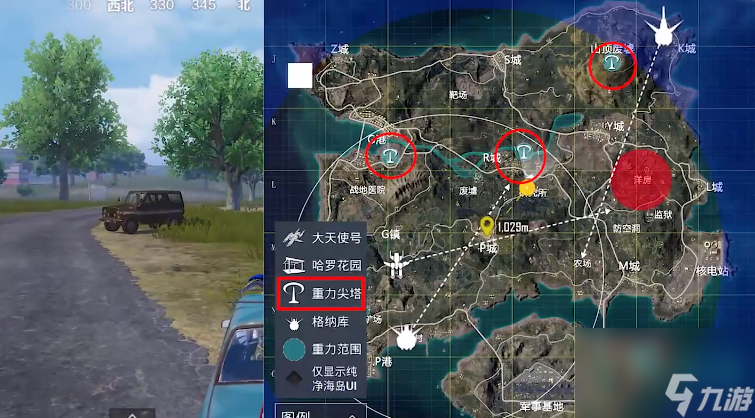 《和平精英》重力尖塔具体效果介绍