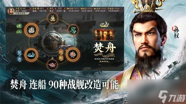 三国志战略版8月兑换码2023