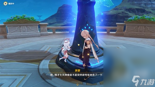 《原神》4.0枫丹地区前往方法教学攻略