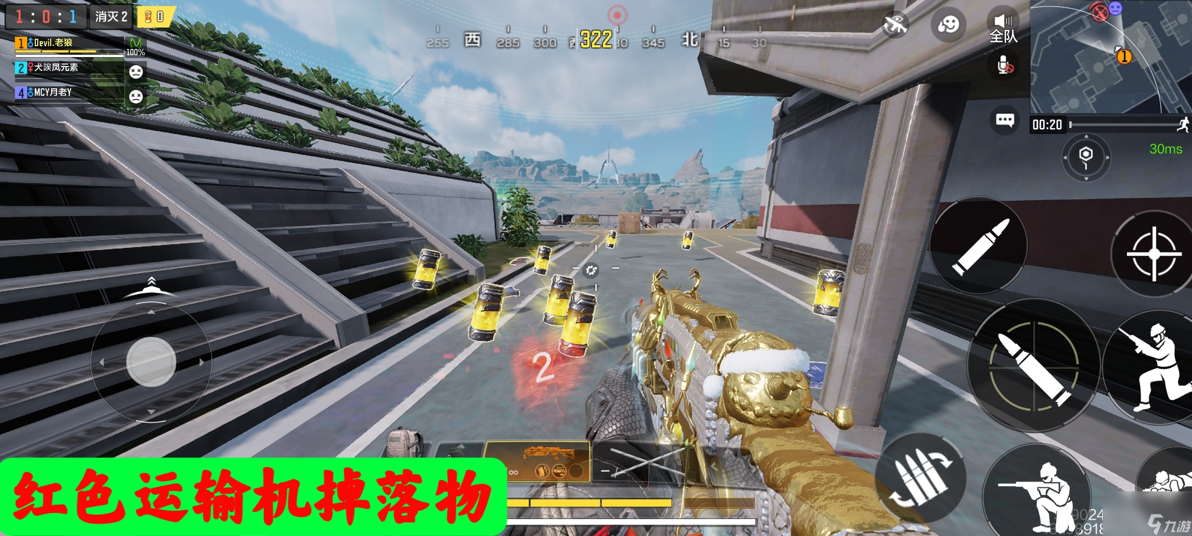 使命召唤手游:【骑士的誓约】竞技场-生态实验室全攻略