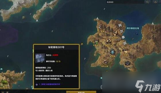 《命运方舟》二觉任务流程介绍