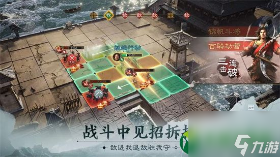 三國志戰(zhàn)棋版戰(zhàn)損怎么算 <a id='link_pop' class='keyword-tag' href='http://qicyb.cn/sgzzlb/'>三國志戰(zhàn)略版</a>怎么戰(zhàn)損低