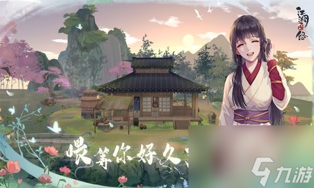 江湖悠悠武学攻略大全