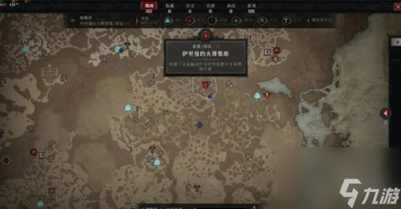 《暗黑破壞神4》伊里曼的火葬柴堆占領(lǐng)方法