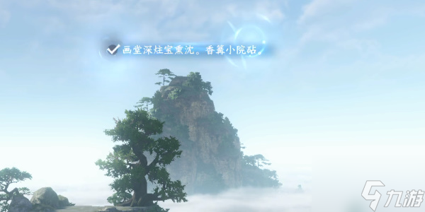逆水寒手游三清山云起台词话怎么玩 逆水寒手游三清山云起台词话收集选择攻略