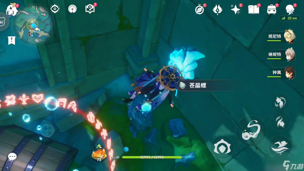 《原神》碧海撷波之章活动完成攻略