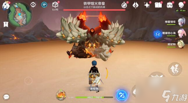 原神锐意碎甲之章攻略