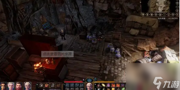 博德之门3幽暗地域怎么去-博德之门3进入幽暗地域方法