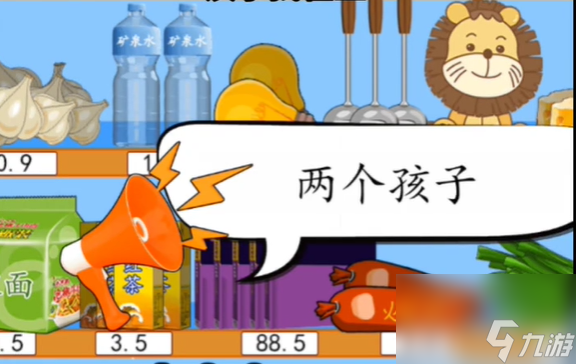 漢字找茬王方言購物攻略-漢字找茬王完成購物清單怎么過