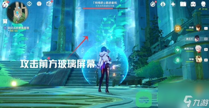 世界任务水色潮痕图文攻略_原神水色潮痕任务攻略