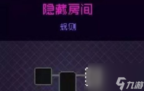 霓虹深渊无限隐藏房间怎么解锁 霓虹深渊无限隐藏房间位置攻略
