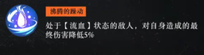 战火使命红宝石角色介绍-战火使命红宝石角色怎么样