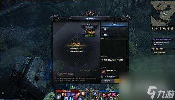 命运方舟二觉任务流程一览-命运方舟二觉任务攻略