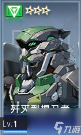 機(jī)動(dòng)戰(zhàn)姬聚變升星攻略