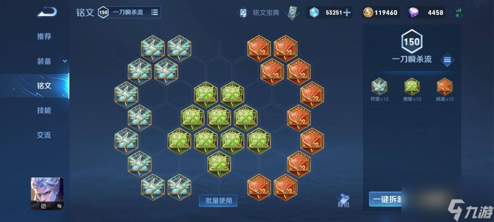 王者荣耀s28凯怎么出装最强？ （王者荣耀最强出装）