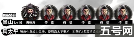 吞食孔明传第一章最终战怎么打 吞食孔明传最后一个造诣