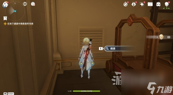 《原神》4.0枫丹主线图文攻略 魔神第四章第一幕、第二幕
