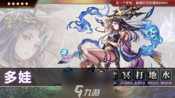 另一个伊甸角色强度榜2023-角色强度排名