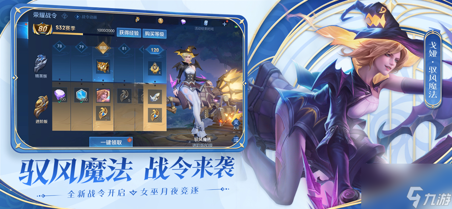 <a id='link_pop' class='keyword-tag' href='https://www.9game.cn/wzry/'>王者荣耀</a>兑换码领取 18个礼包兑换码