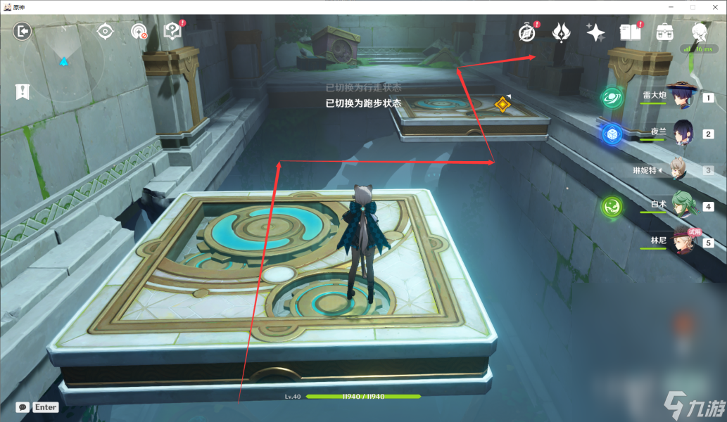 原神林尼传说任务怎么做