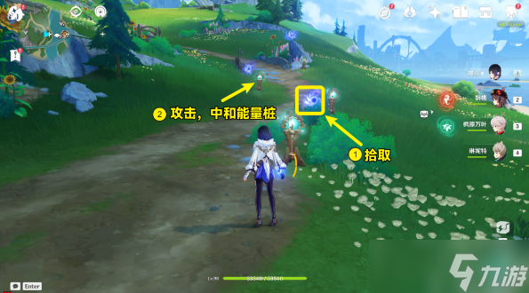 原神好东西坏品味任务攻略