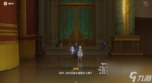 《原神》4.0枫丹主线图文攻略 魔神第四章第一幕、第二幕