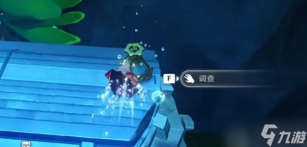 原神水色潮痕古老的钥匙在哪