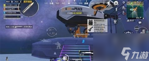 和平精英盔仔打卡具体位置(最全)