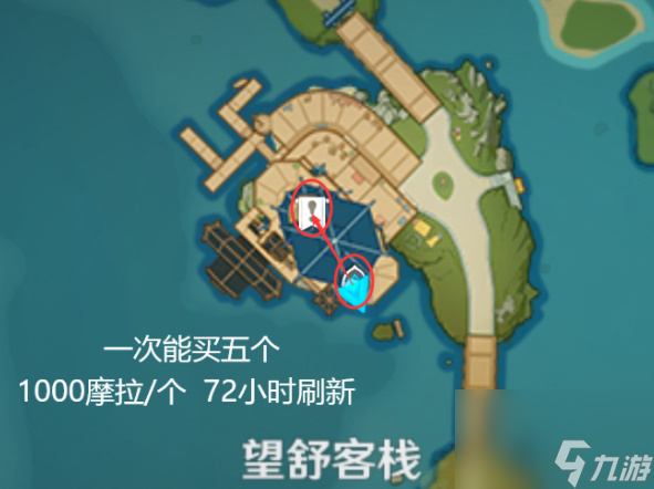 原神琉璃袋在哪里采集-原神琉璃袋在哪里买