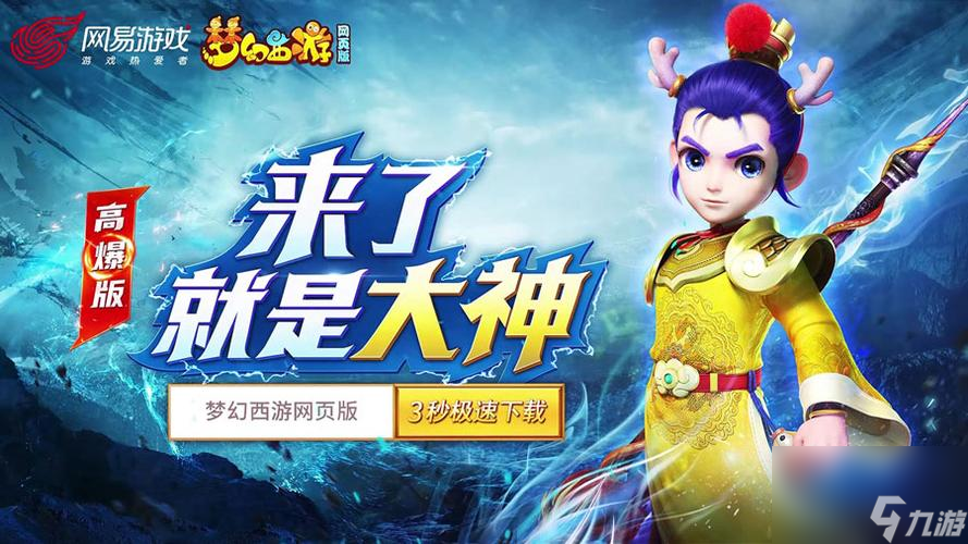 梦幻西游网页版兑换码2023